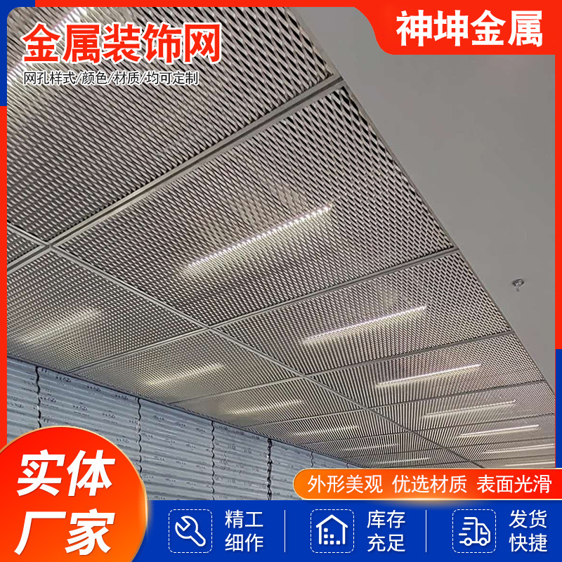不锈钢编织装饰网垂帘隔断金属网金属装饰网幕墙吊顶装饰网帘产品实拍图