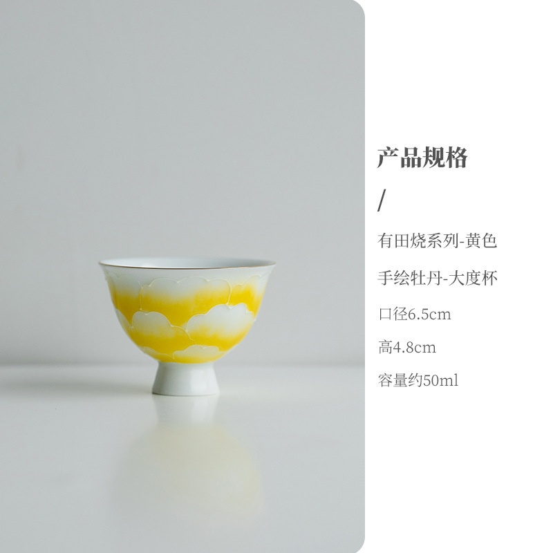 【3割引在庫一掃エリア】有田焼シリーズ陶磁器茶器蓋碗ティーポット|undefined