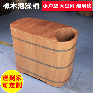 ��ľС���ʹ���g����ľͰԡͰ��ľ�Ӹ�ϴ��ľ�����ľ��ԡ�׼���