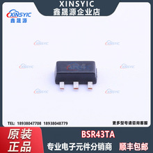 ȫ��ԭװ BSR43TA SOT-89-3 ˿ӡAR4 ������(BJT)NPN 80V 1A