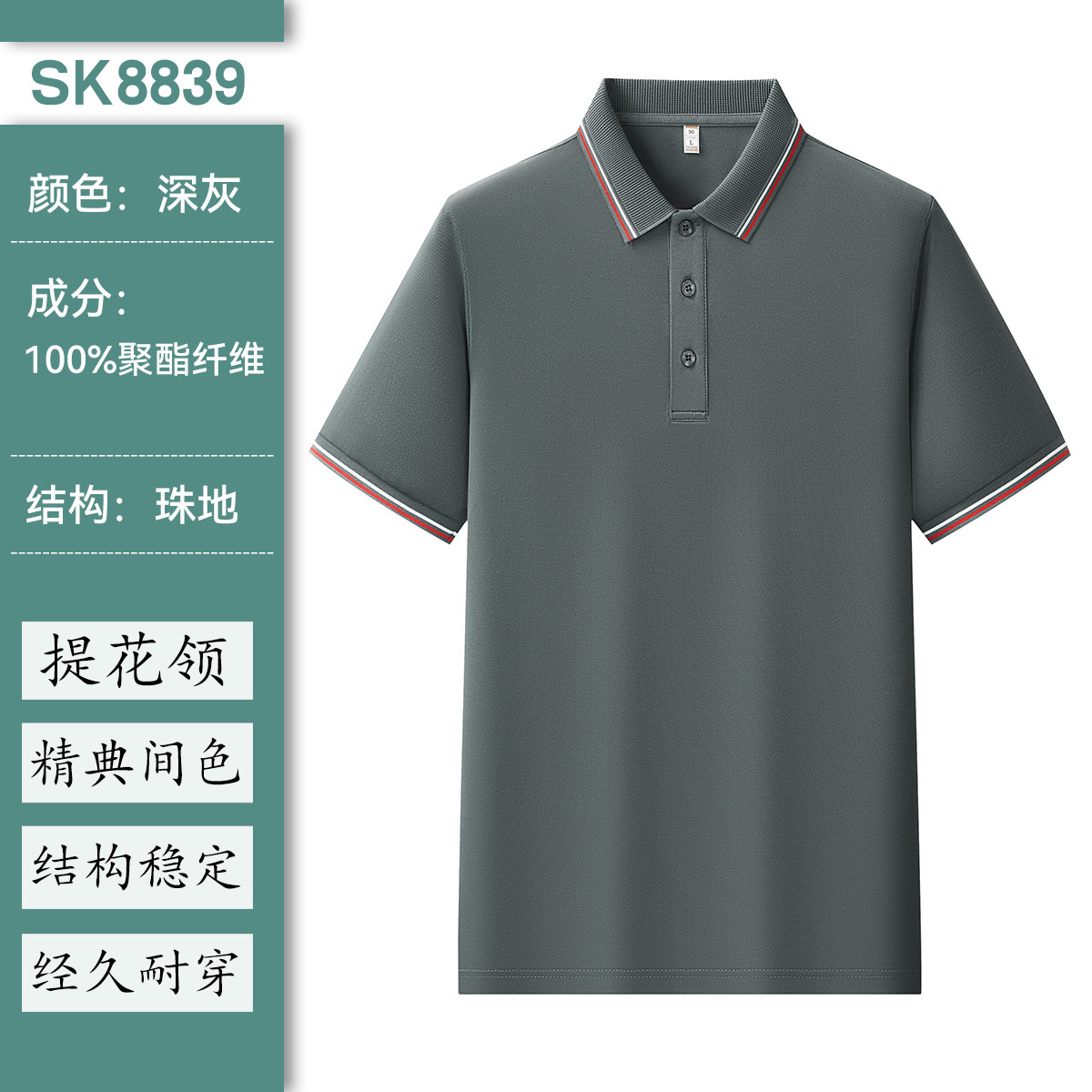 Camiseta de polo de algodón grande personalizada marca corporativa de grupo impresa suelta de manga corta camiseta de solapa