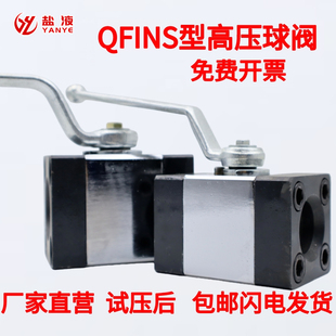 �к���ʽ�����m�߉�Һ�����yQ1INS QFINS-31.5- 25 32 40 50 60