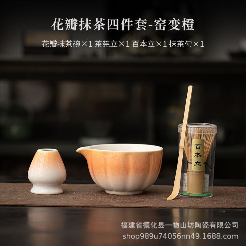 国境を越えた窯焼き抹茶ボウルセット、百本立日本茶茶碗、抹茶カップ、粉ボウル、泡立て器、茶筅道具|undefined