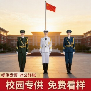 ������x��꠷��b�иߌW���WУ�o�l꠶Y�e�o��������xʽ��ɫ����