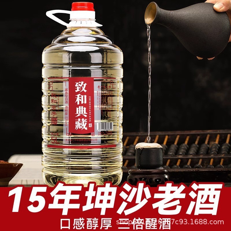 贵州15年坤沙自酿53度酱香型白酒纯粮食散装高度桶装十斤高粱纯酿