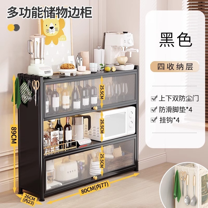 キッチンサイドボード薄型収納キャビネット狭いバージョン多機能床置き多層壁一体型キャビネット収納ラック|undefined