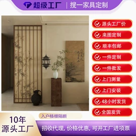 屏风、隔断类;门厅/玄关;斗柜