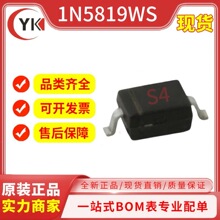 ���M�͘�1N5819WS 5819 S4 SOD323���b S4�zӡ �NƬФ�ػ����O��