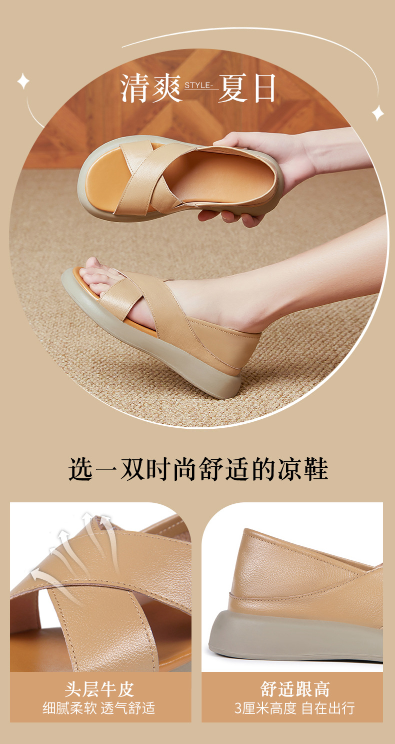 Sandal nữ đế dày đế bằng da thật mềm chống trượt mùa hè — nâu chi tiết 4