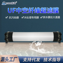 过滤器滤芯中空纤维PVC超滤膜8060PVDF水处理膜组件污水处理专用