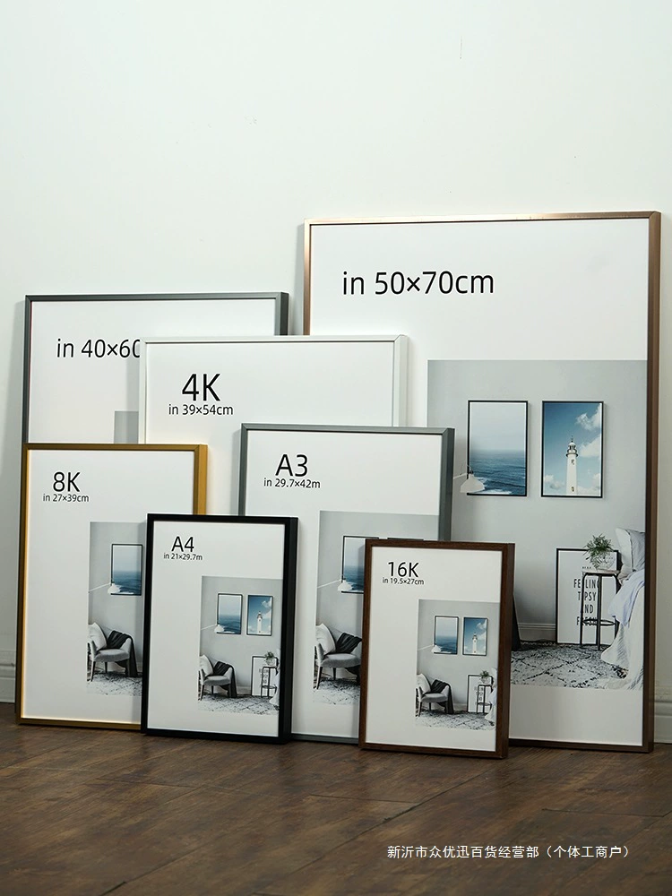 Рамка для фотографий из алюминиевого сплава с узким краем, фоторамка в рамке, настенная выставочная рекламная рамка для плаката, рамка для пазла, пустая рамка, может быть настроена по индивидуальному заказу