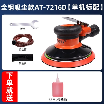 Sandpaper Machine Industrial Grade — Sheet Metal Spray Repair - 6inch-zhiliwei-industrial-grade-all-steel-vacuum-cleaner-model
