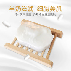 Handmade Goat Milk Soap, Silkworm Protein Soap, Essential Oil Soap for Wholesale - Facial Cleanser, Shower Soap, Makeup Remover Soap