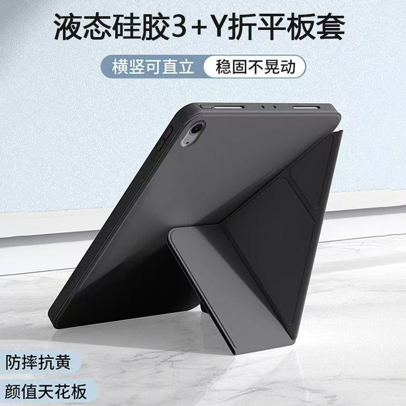 Suitable for iPad Mini3 Protective Case New 7.9-Inch 3+Y Foldable Apple Mini3 Silicone Case Mini