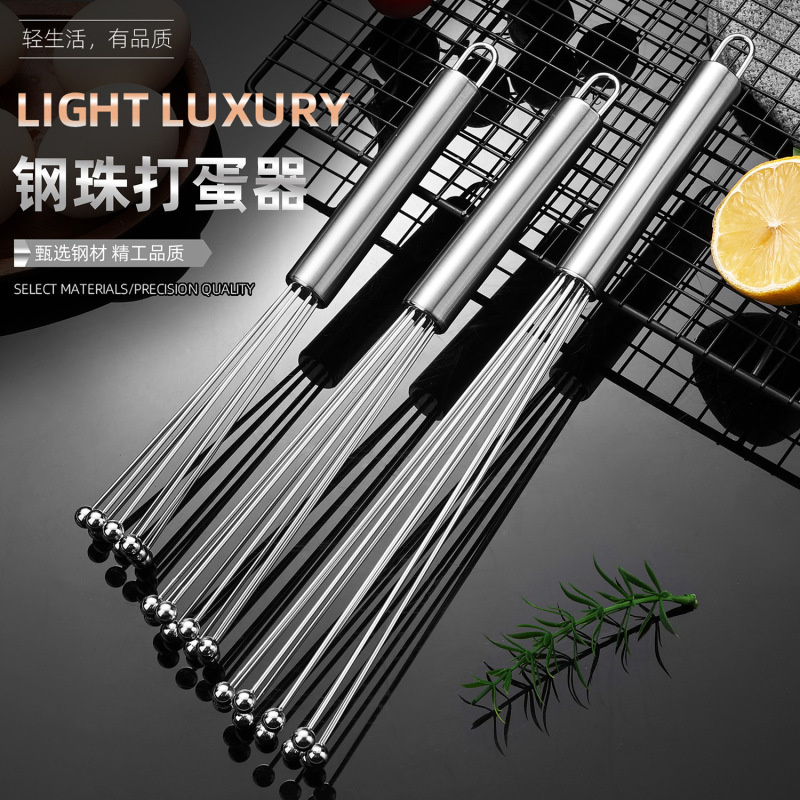 钢柄钢珠打蛋器手动不锈钢鸡蛋搅拌器厨房家用手持烘焙工具打蛋棒|undefined