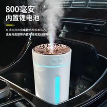 抖音同款车载加湿器雾化空气净化器香薰不插电喷雾机车除臭去异味