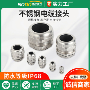 ���P�304��|��ˮ���^�������m�^�����ܷ����Ϻ� PG7-63�̶����^