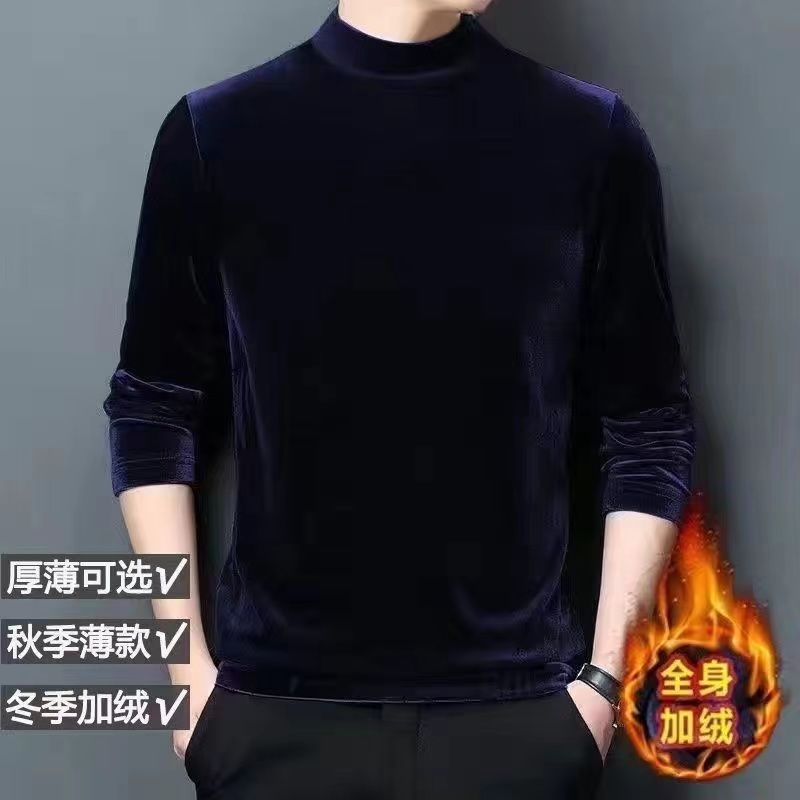 Base body-friendly long-sleeve