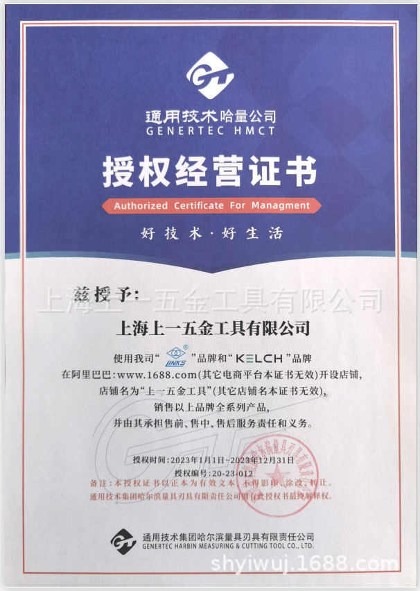 微信图片_20230309090239.png