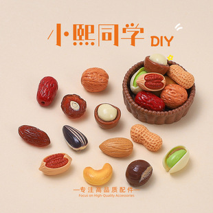 ����С�Թ�ʳ�濨ͨ�ֹ�diy�Ʒ��������z���֬����l�A����