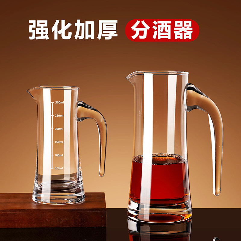 Wine dispenser set for home use, lead-free glass decanter for foreign and Chinese liquor, with measuring scale and small wine cups