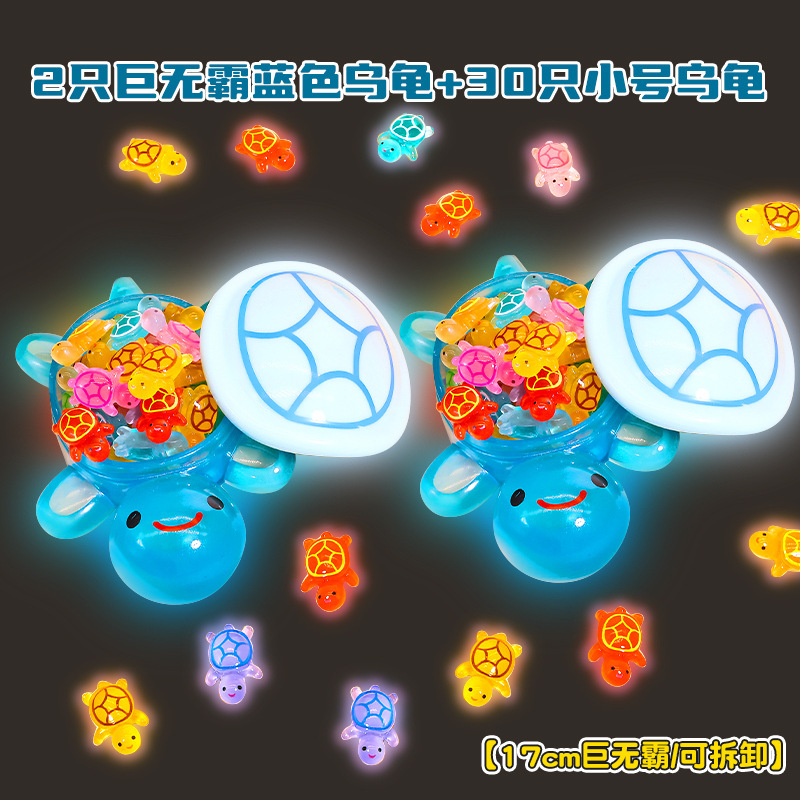 빅 버블블루 터틀 2마리 특별 제공 [17cm 뚜껑 열림 가능] 무료 (컬러풀한 작은 거북이 30마리)