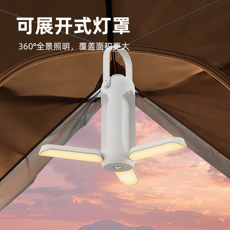 新型折りたたみ式アウトドアキャンプランプ 大容量照明 ポータブル充電式USB吊り下げ式テントキャンプランプ|undefined
