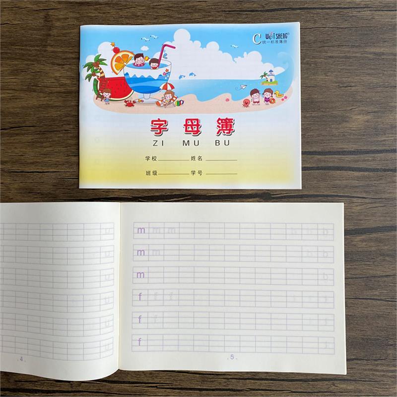 24k伟盛作业本英语数学双单行本子汉语拼音写字本方格田字作文簿|undefined