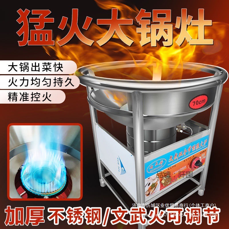 大锅灶商用便携风机猛火灶煤气灶饭店液化气灶食堂高压燃气炉直销