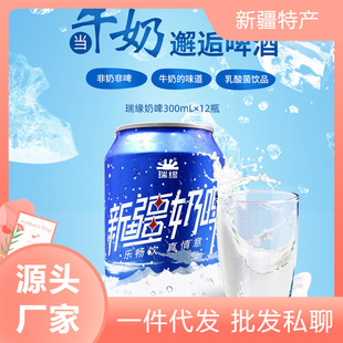 �½��خa����ơ300mlX12�� ��ơ������ �l��������Ʒ�������b