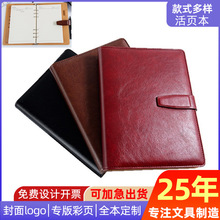 厂家批发可拆卸笔记本A5活页本子商务笔记本记事本可LOGO