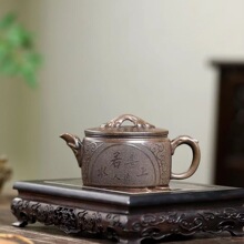 宜兴紫砂壶批发手工刻绘上善若水如意汉瓦壶紫砂茶壶茶具