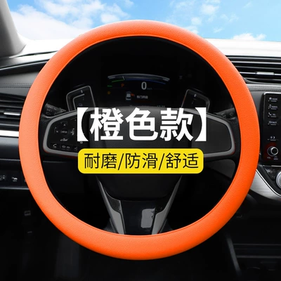 Steering wheel cover – Seasons - classic-leather-orange-32-40cm