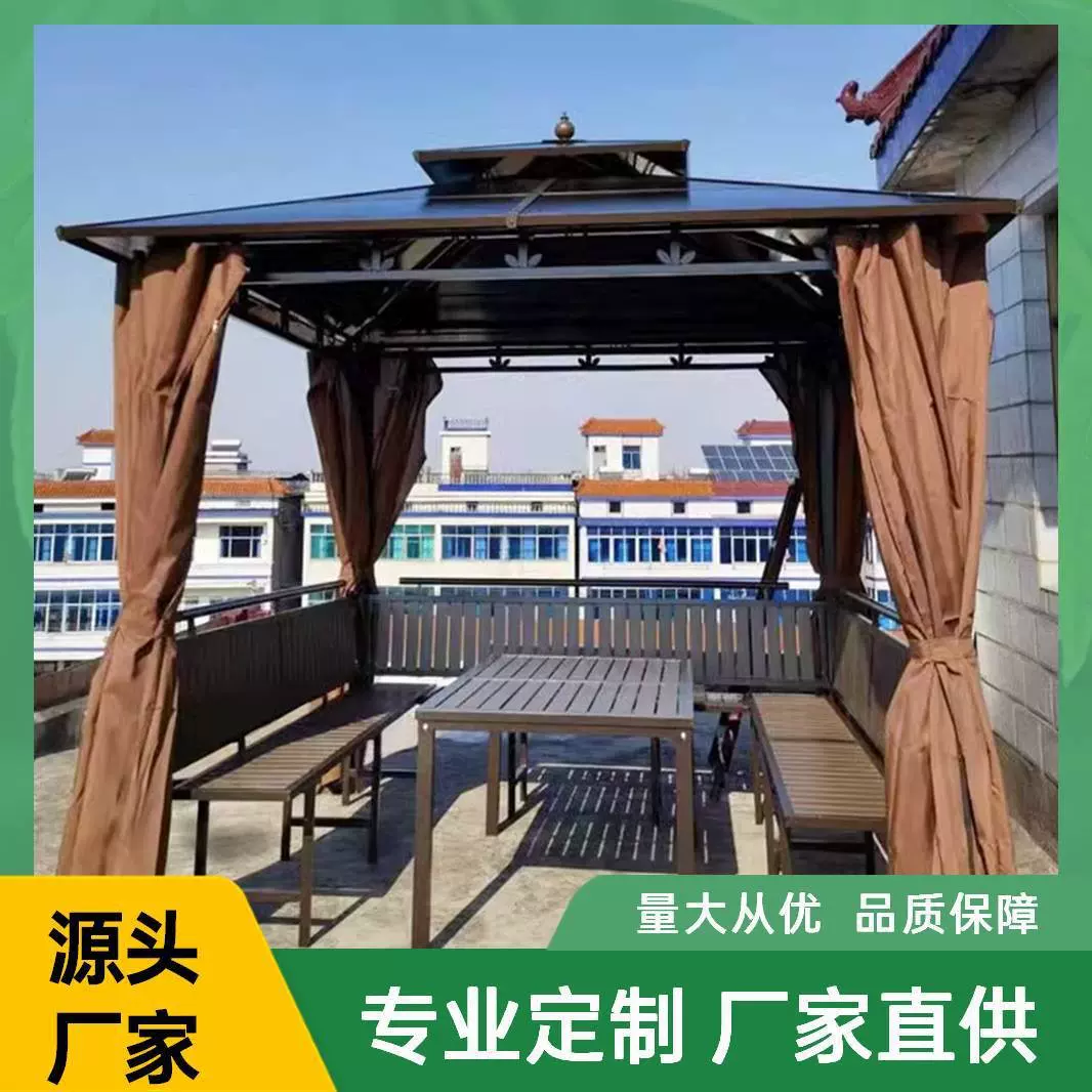 户外凉亭花园庭院别墅亭子帐篷四角亭农家乐工地茶水简易阳光板