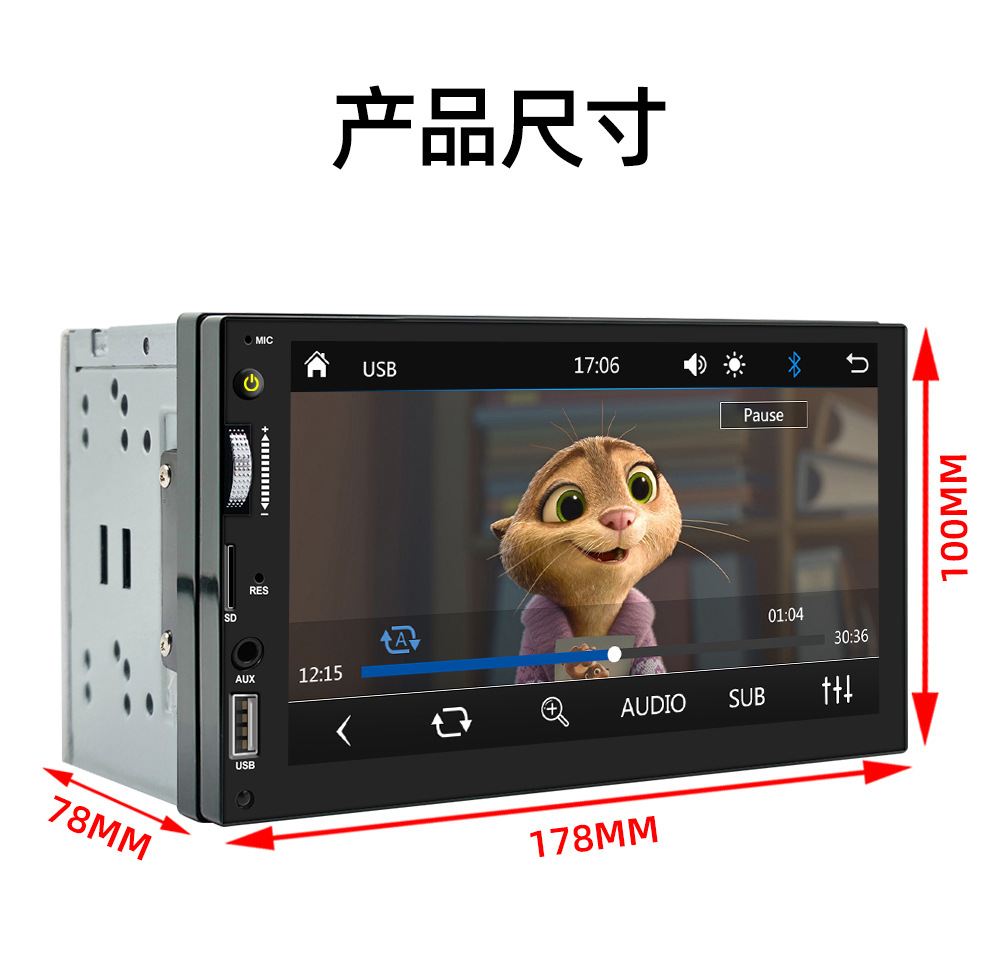 1688视音达7028中文详情页_19.jpg
