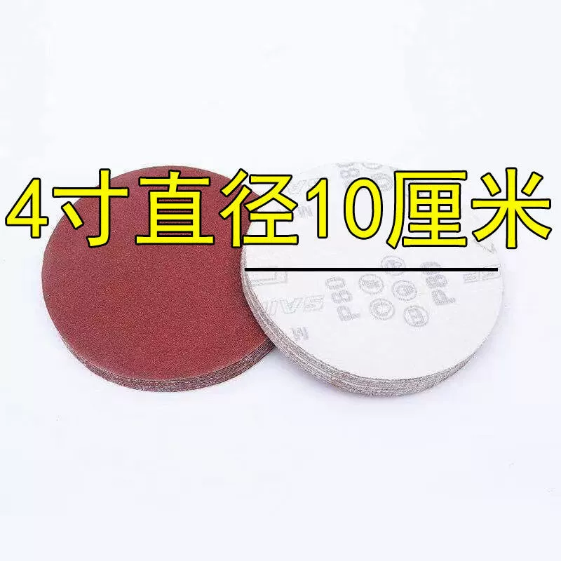 Флокированная наждачная бумага диски 6", 7", 9", красная наждачная бумага 120 грит, самоклеящаяся, сухая шлифовка краски, шлифовка листового металла
