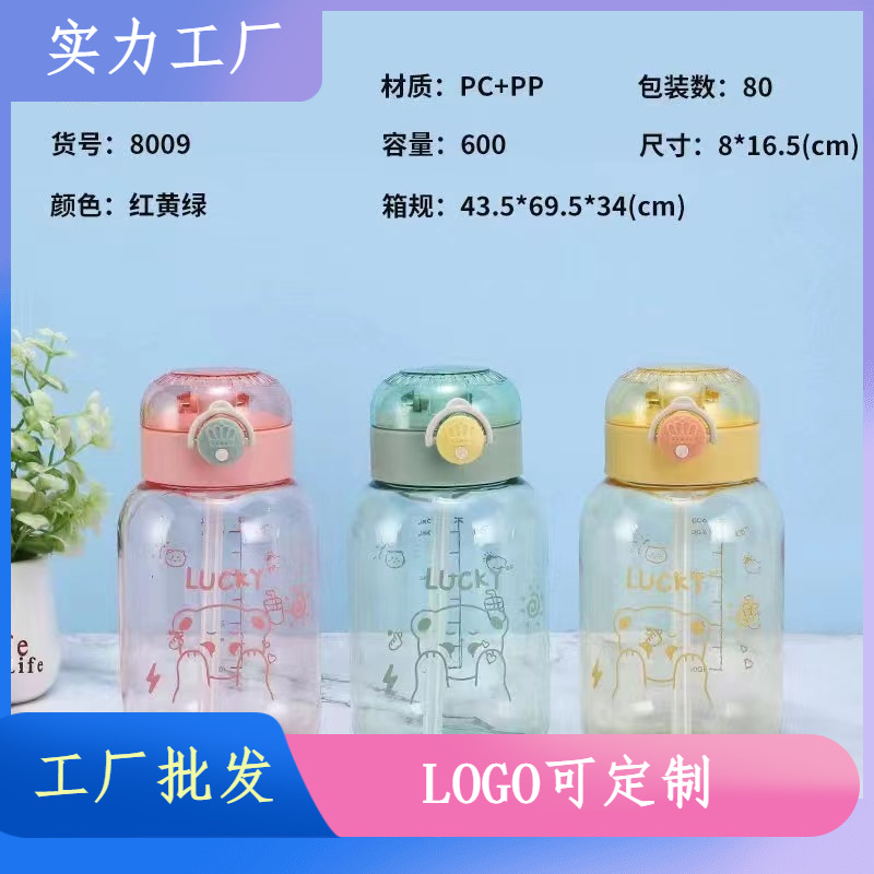 Fábrica al por mayor 2023 nueva celebridad en línea de dibujos animados taza de agua niños portátil lindo taza correa de paja logotipo impreso