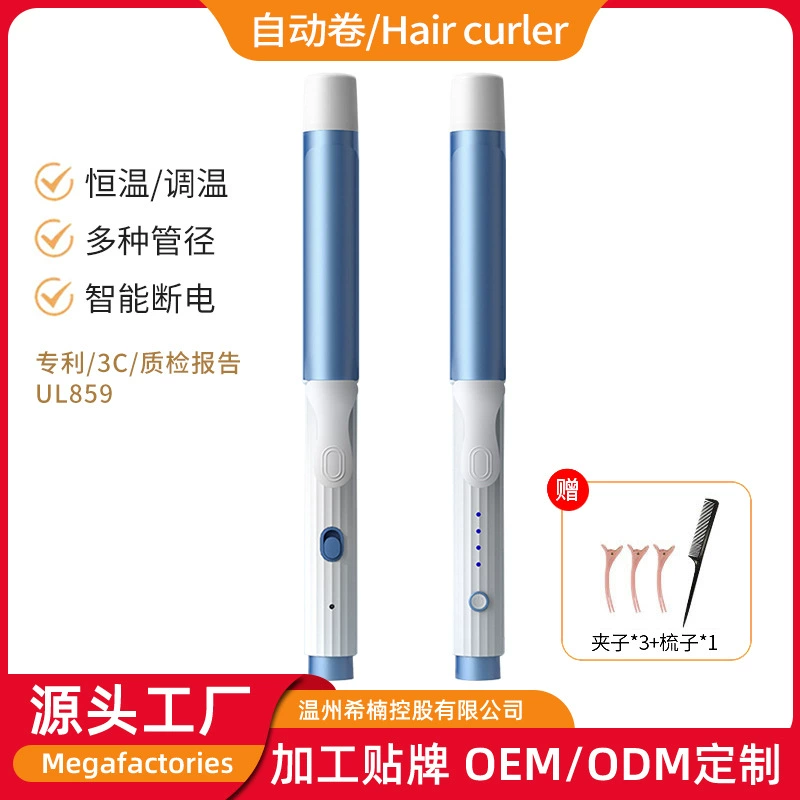 Curly harmless cold curling, wavy bangs, for hair care, long-term effect, styling