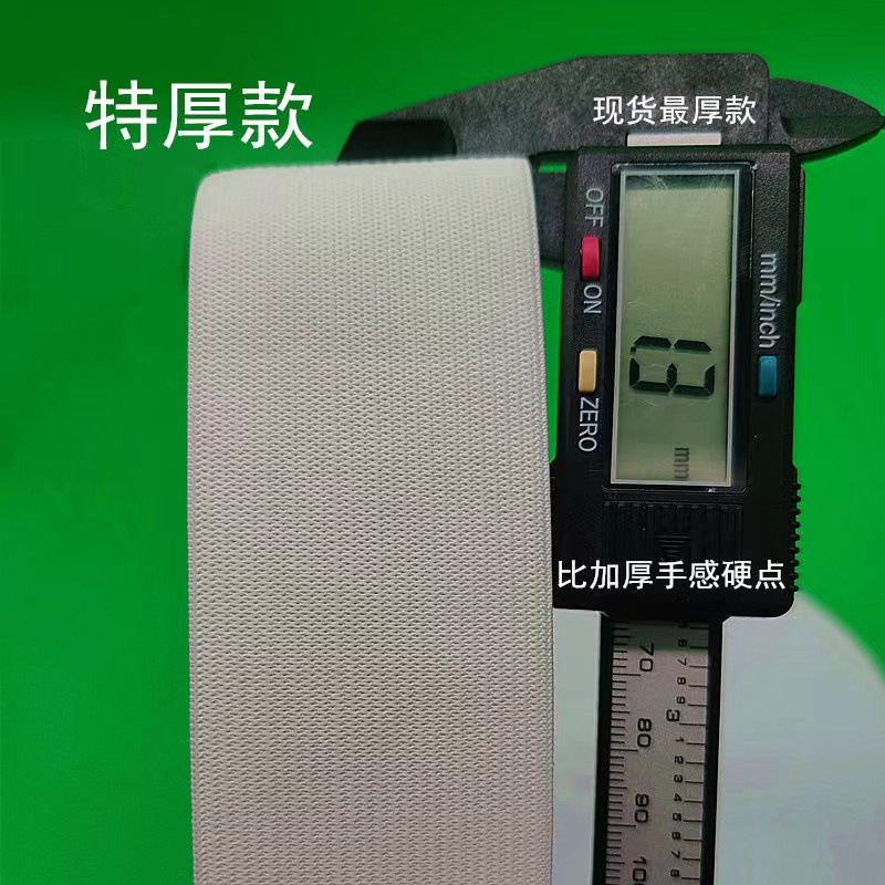 3210 원사 두꺼운 흰색 1.5CM 40.1m 롤