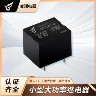 T73�^���С�ʹ���늴��^���4�_���_5�D�QJQC-3FF-5/12/24VDC