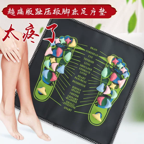 Healthy Road Square Foot Massage Mat Massage Foot Mat Toe Pressure Board Stone Road Foot Massager