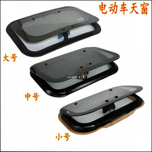 电动四轮车天窗 电动三轮车透气天窗 钢化玻璃载客拉客三轮天窗
