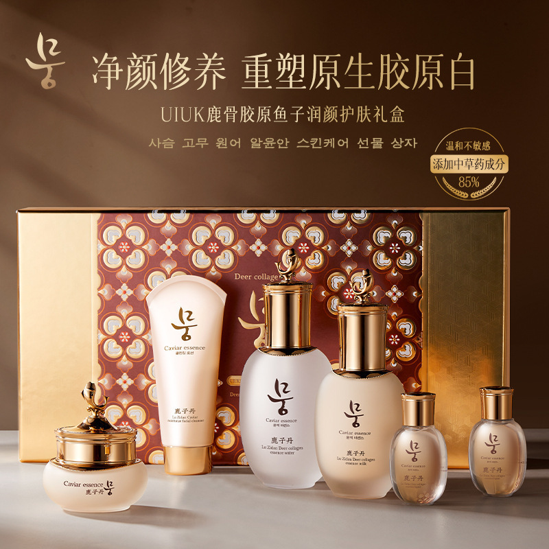 Uiuk Deer Collagen Caviar Moisturizing Skin Care Six-Piece Set, Smooth Firming Anti-Wrinkle Mild Nourishing Repair Gift Box