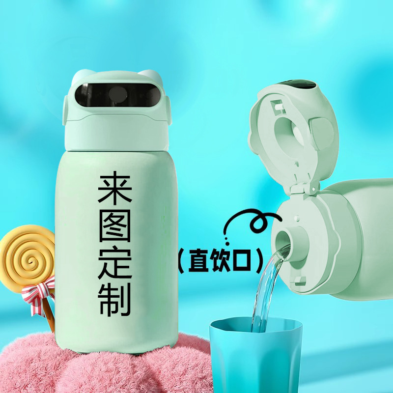 千思语卡通美乐蒂指纹密码解锁保温杯水杯智能儿童食品级316学生|undefined