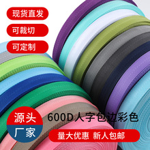 600D���]���ּy��߅��ɫ��ɫ���߅��������L߅�������b�o��