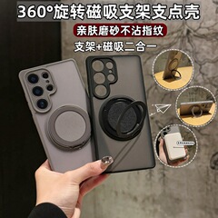 Samsung S25Ultra スキンセンス支点携帯電話ケース A17 つや消し A56 回転スタンド 32 落下防止保護カバーに適しています。