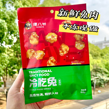 �T�ˠ������60g/����ؕ�خa��ζ�����_����ʳ���e��ʳ/���l