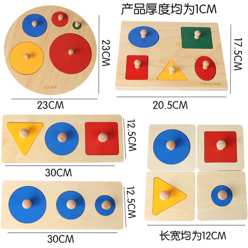Montessori geometry panel early education shape color recognition matching board kindergarten teaching aids children's wooden toys