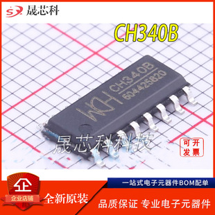 CH412B SOT143�NƬ USB����/ȫ��/������̖���oоƬ WCH�ߐa