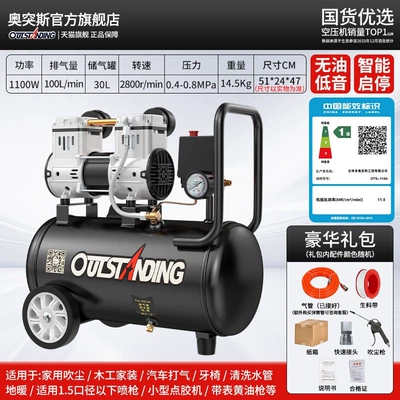 220v, portable air — Air Compressor - energy-efficiency-220v100-models-available-30l-1100w-copper-standard-configuration-1st-level-energy-efficiency-dual-cylinder-2nd-level-motor